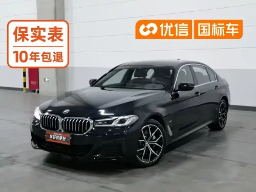 BMW 5-Series, 2023
