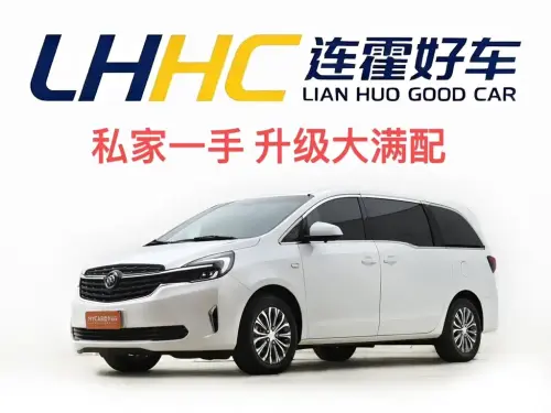 Buick GL8, 2020