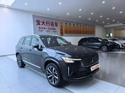 Volvo XC90, 2026