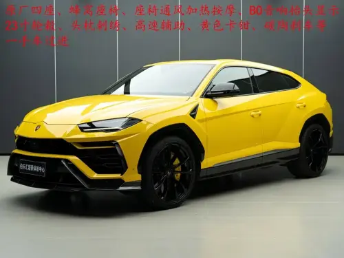 Lamborghini Urus, 2021