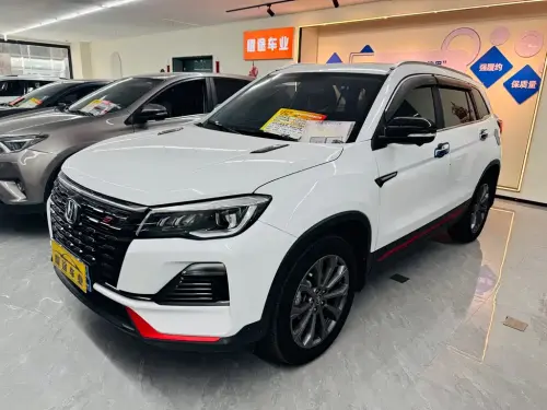 Changan CS75, 2023