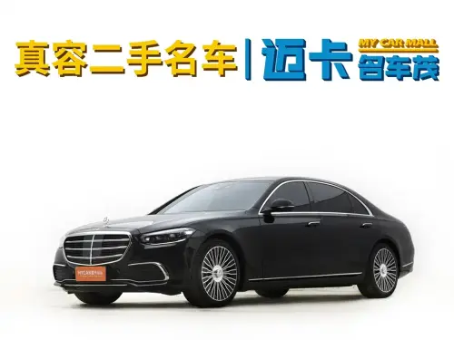 Mercedes-Benz S-Class, 2021
