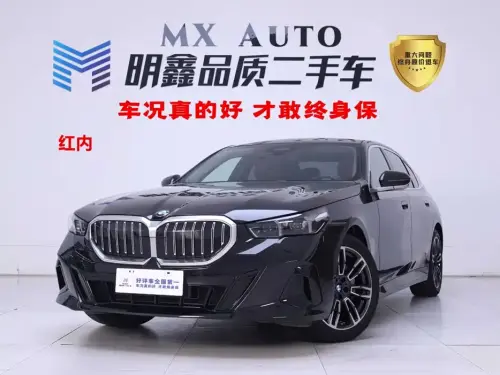 BMW 5-Series, 2026
