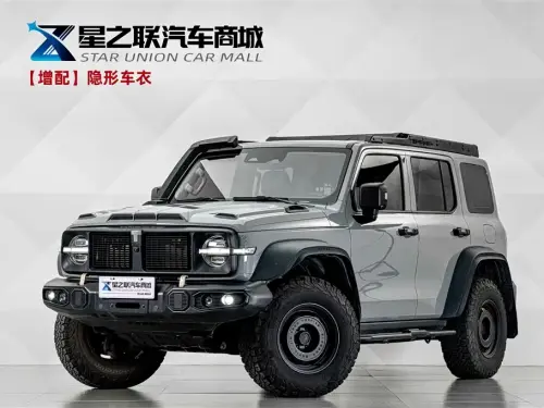 Tank 300, 2023