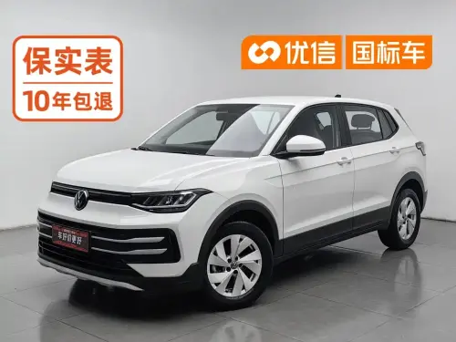 Volkswagen Tharu, 2025
