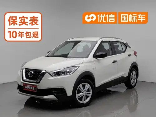 Nissan Kicks, 2020