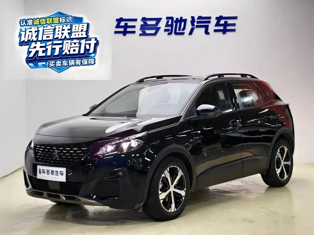 Peugeot 4008, 2020