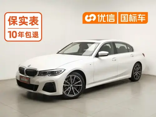 BMW 3-Series, 2020