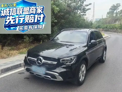 Mercedes-Benz GLC-Class, 2020