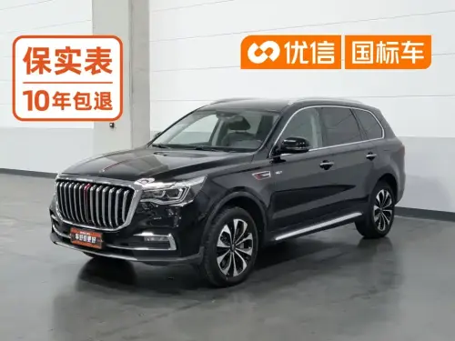Hongqi HS7, 2023