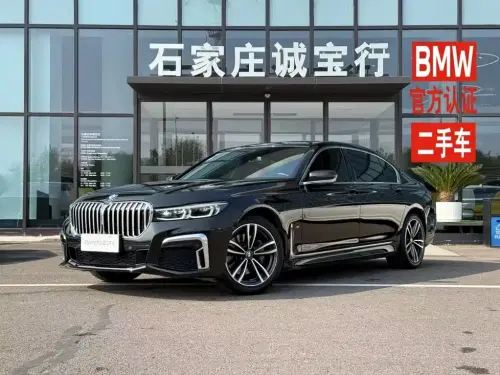 BMW 7-Series, 2021