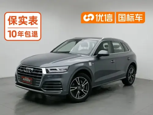 Audi Q5, 2021