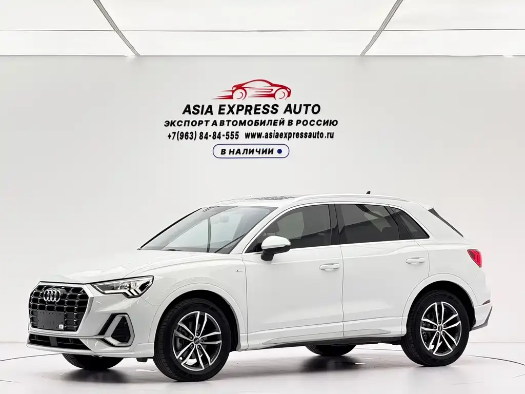 Audi 奥迪Q3, 2023