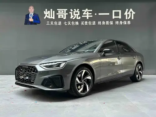 Audi A4, 2023