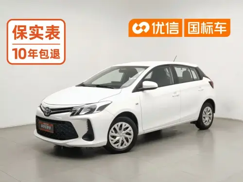 Toyota Vios FS, 2021