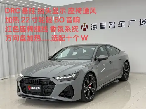 Audi RS7, 2025