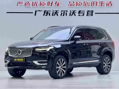 Volvo XC90, 2020