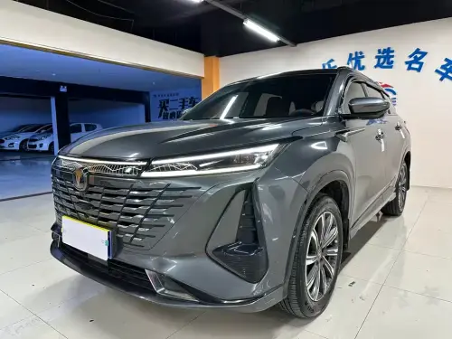 Changan CS75 PLUS, 2023