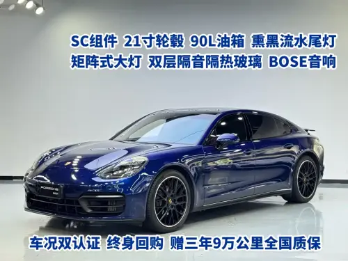 Porsche Panamera, 2022