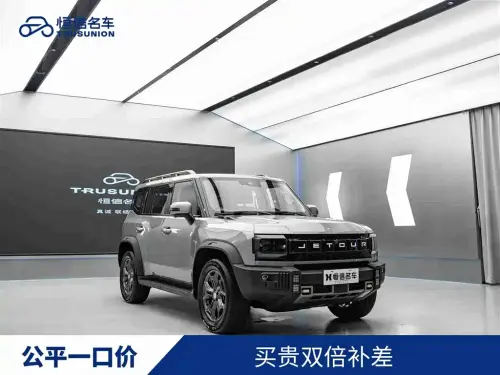 Jetour Traveler, 2023