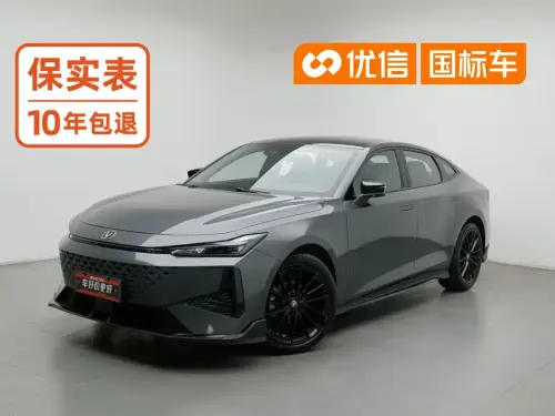 Changan UNI-V, 2026