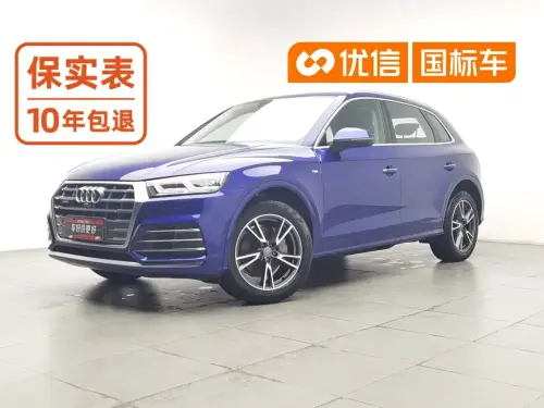 Audi Q5, 2020