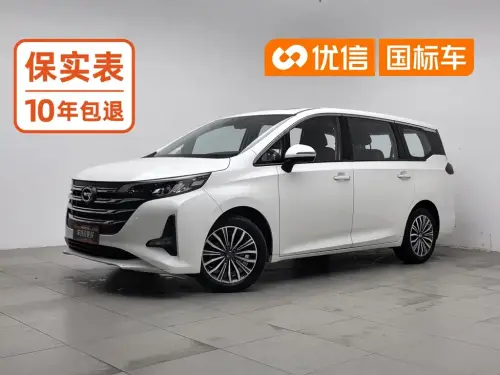GAC M6, 2020