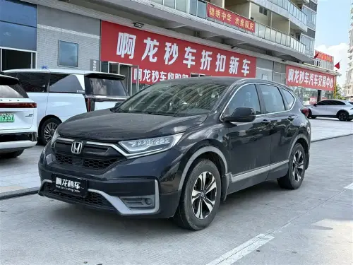 Honda CR-V, 2020