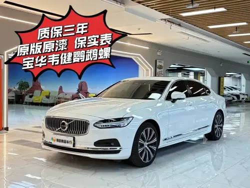 Volvo S90, 2024