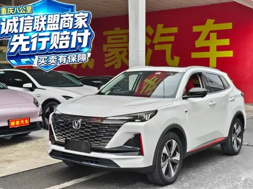 Changan CS55 PLUS, 2021