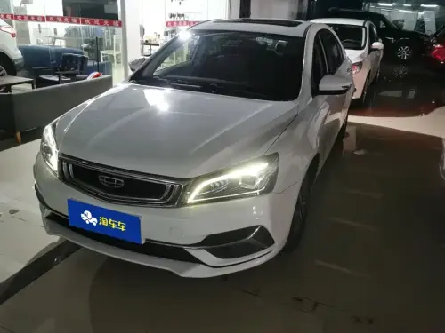 Geely Emgrand, 2020