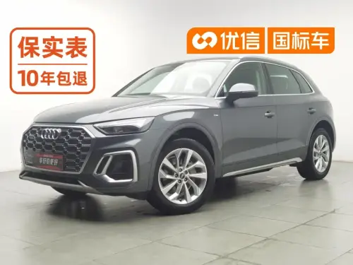 Audi Q5, 2021