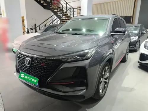 Changan CS75 PLUS, 2020