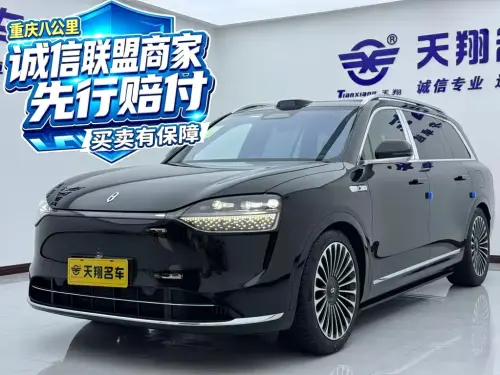 AITO M9, 2026