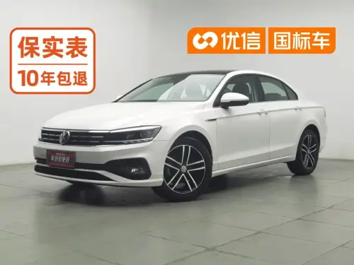 Volkswagen Lamando, 2020