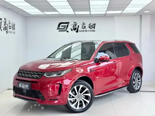 Land Rover Discovery Sport, 2020