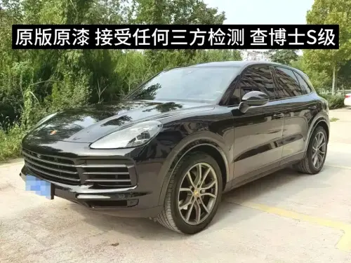 Porsche Cayenne, 2023