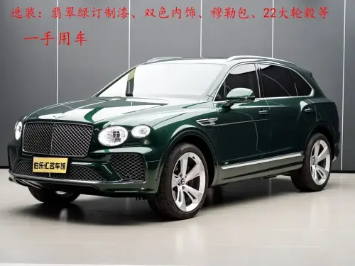 Bentley Bentayga, 2022
