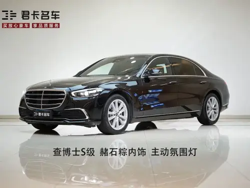 Mercedes-Benz S-Class, 2023