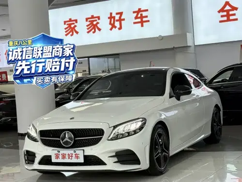 Mercedes-Benz C-Class, 2022