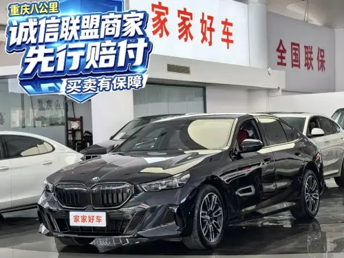 BMW 5-Series, 2026