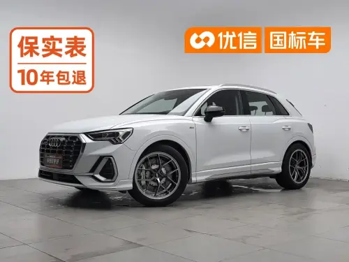 Audi Q3, 2020