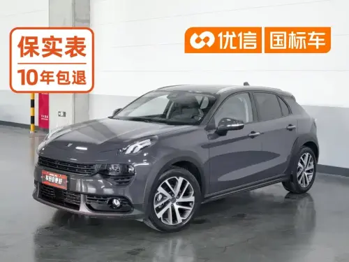Lynk & Co 02, 2020