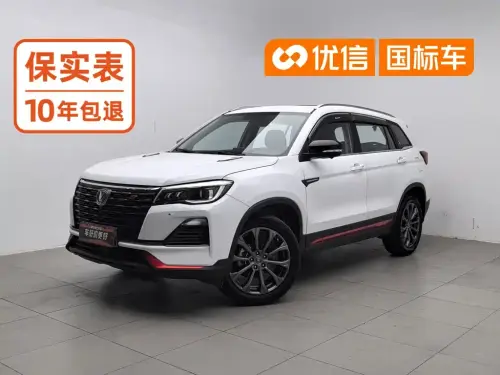 Changan CS75, 2022