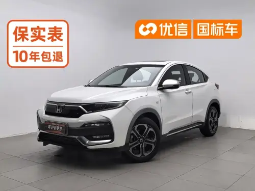 Honda XR-V, 2020