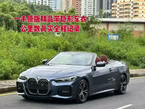 BMW 4-Series, 2021