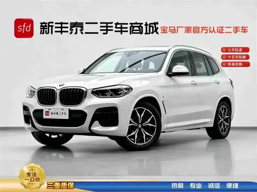 BMW X3, 2020