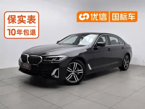 BMW 5-Series, 2022