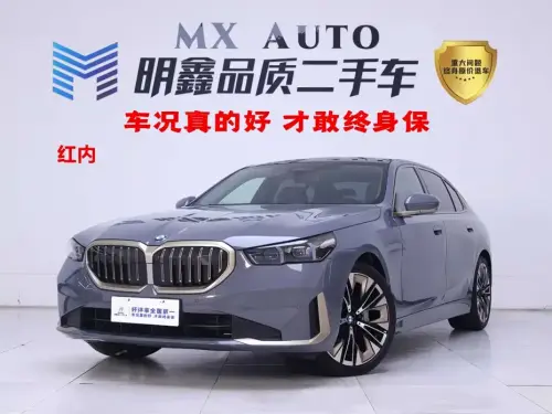 BMW 5-Series, 2025