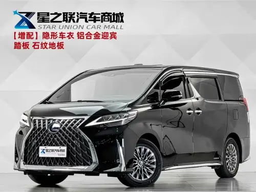 Lexus LM, 2023